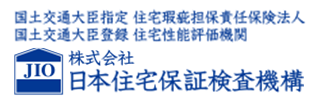 日本住宅保証検査機構